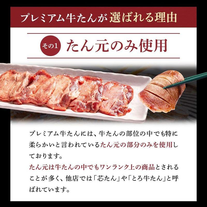 牛肉 肉 牛タン カネタ 厚切り7mm たん元のみ プレミアム牛タン 1kg 約8人前 冷凍 ●プレミアム牛たん1kg●k-01