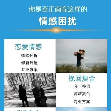 🙏🏻結緣小物🙏🏻關公木鵰 關公擺飾 守財科學輓迴方案定製愛情導師諮詢全程服務情侶拉黑處理婚戀技巧學習