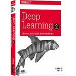 Deep Learning(2) : 用Python進行自然語言處理的基礎理論實作  斎藤康毅  O’REILLY