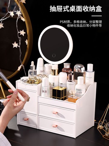 桌面抽屜式化妝品收納盒帶鏡子一體宿舍大容量護膚品置物架網紅款