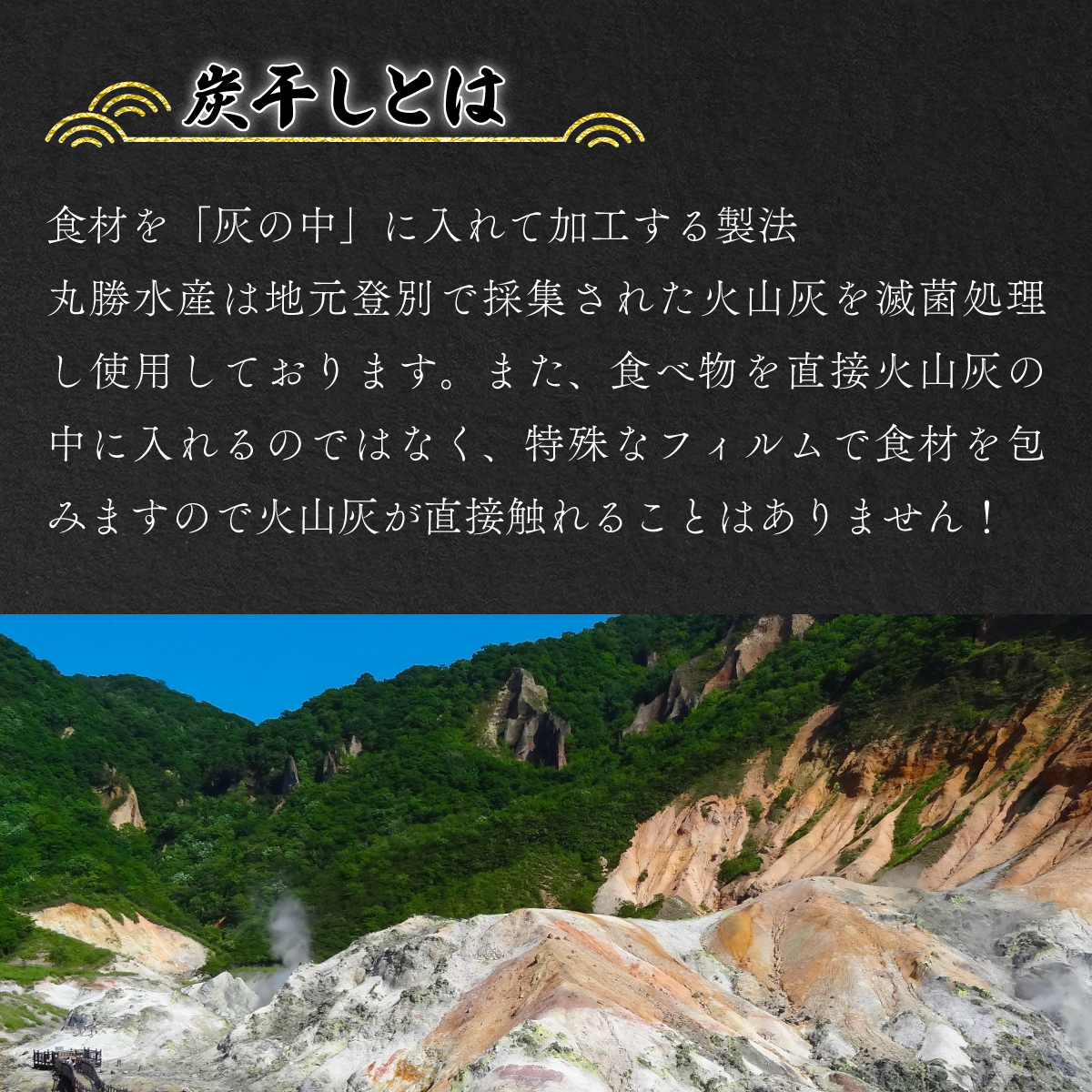 北海道産きんき入り、絶品灰干し（きんき＆特大ほっけ＆特大さば）4枚セット