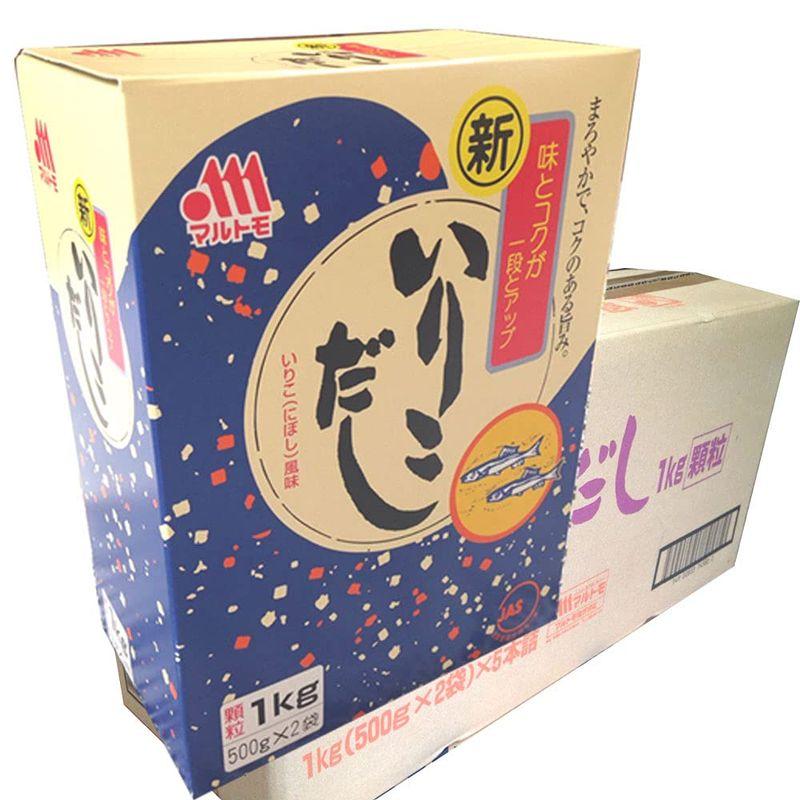 マルトモ いりこだし 1kg(500g×2)×5箱 業務用