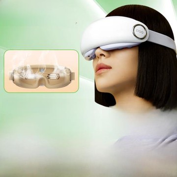 PGG眼部按摩儀E4潤眼儀多頻震動超聲微米蒸汽霧化護眼儀熱敷眼罩