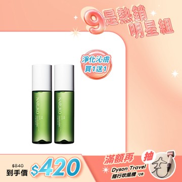 美好99熱門人氣組【NARUKO】買1送1-茶樹抗痘粉刺調理水150ml