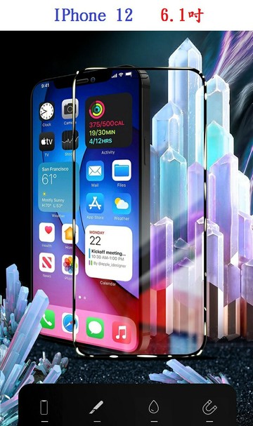 【促銷滿膠5D】IPhone 12 6.1吋 亮面黑 疏油疏水 滿版全屏 鋼化玻璃9H硬度