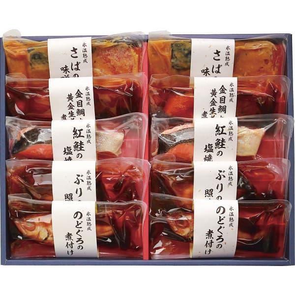 出産内祝い 内祝い ギフト 送料無料 メーカー直送 ダイマツ 氷温熟成 煮魚 焼き魚ギフトセット 10切 出産祝い 結婚内祝い お祝い プレゼント