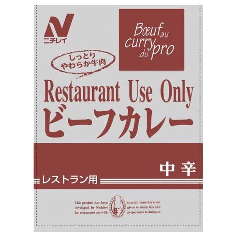 ニチレイフーズ Restaurant Use Only (レストラン ユース オンリー) ビーフカレー 中辛 200g×30袋入