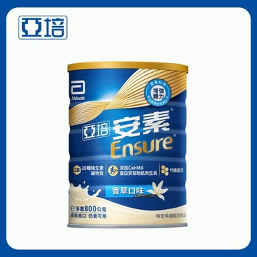 亞培 安素優能基(香草口味) HMB升級配方 800g