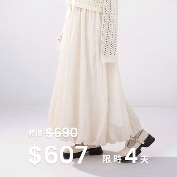 光澤設計氣球花苞長裙 兩色售