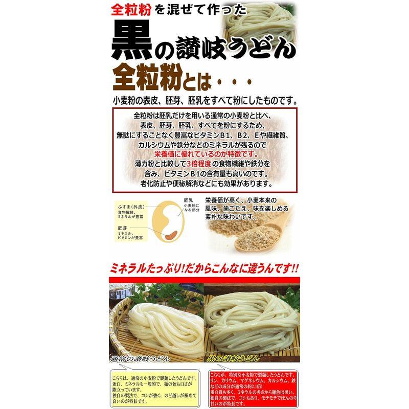 小松屋 麺BOX 純生超ゴールデンセット 黒のさぬきうどんと金福讃岐うどん並切麺セット（つゆ付き）