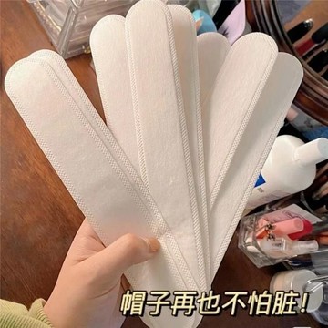 帽子防髒貼  帽沿衣領吸汗貼 防粉底帽檐片 縮小頭圍 一次性帽墊 防汗貼拋棄式帽檐吸汗貼 軍訓 一次性 帽墊 防汗貼