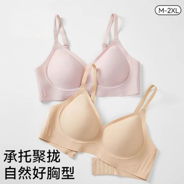 【免運！折30元】果凍條軟支撐 無痕內衣 運動內衣 透氣無痕 無鋼圈 內衣 小胸聚攏 軟支撐 包副乳內衣 小胸內衣