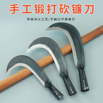 手工鍛打砍柴刀砍割兩用鐮刀農用刀具劈柴砍樹開山刀錳鋼鍛打勾刀