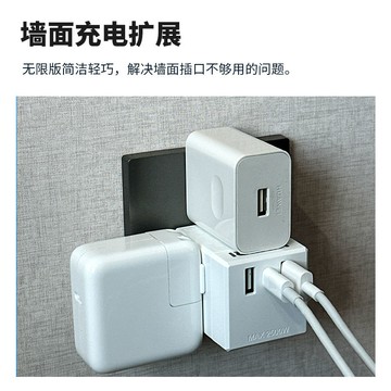 魔方USB插座电源转换插头一转三旅行转换器插线板插排多拓展无线pb6101