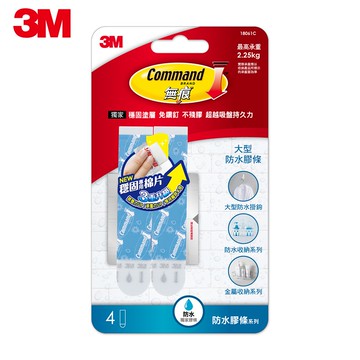 【蝦皮直營】3M Command無痕大型防水膠條 4片防水膠條