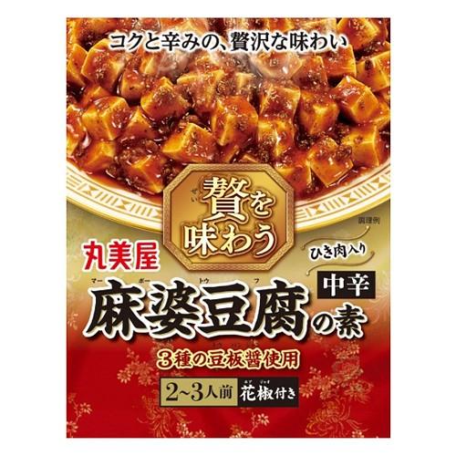 丸美屋 贅を味わう麻婆豆腐 中辛 180g×3個