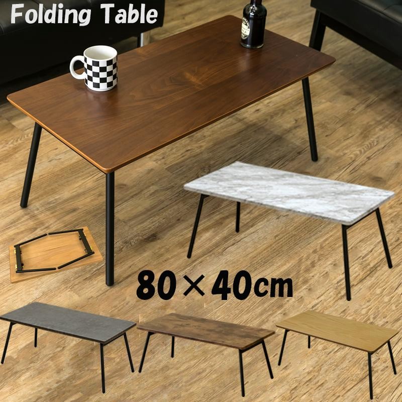 棚付き折れ脚テーブル　Luster　80　アンティークブラウン 楽天市場】棚付き折れ脚テーブルLuster80 アンティークブラウン