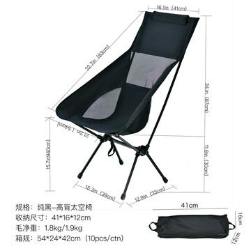 月亮椅 釣魚椅 摩托車便攜月亮椅折疊邊箱可裝摩【CM24469】