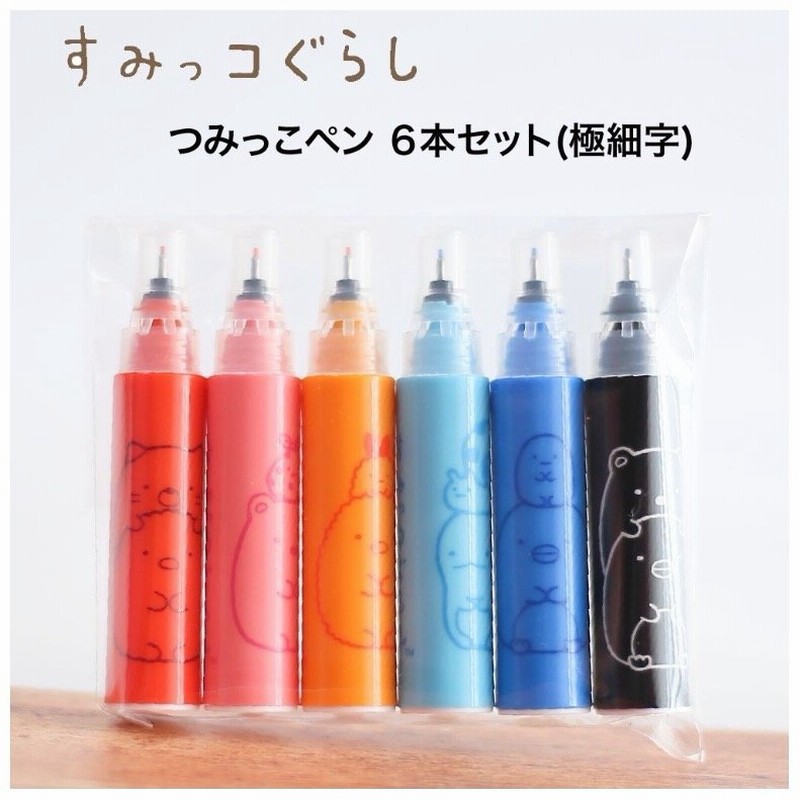 すみっコぐらし カラーペン 文具セット 小学生 つみっこペン ６本セット かわいい 文房具 低学年 高学年 中学生 女の子 子供 誕生日 プレゼント 通販 Lineポイント最大0 5 Get Lineショッピング