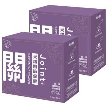 Nice u 毛樂趣 犬貓關節保健粉 1.3g  2套  骨骼/關節強化  30份