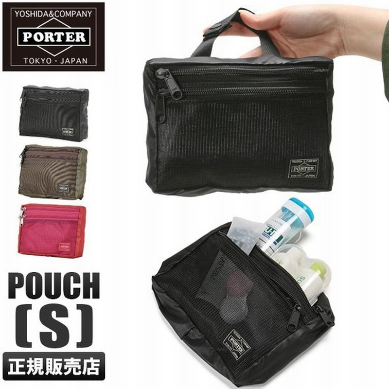 吉田カバン ポーター スナックパック トラベルポーチ パッキングキューブ 旅行 Porter 609 通販 Lineポイント最大0 5 Get Lineショッピング