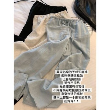 【47%天絲+6%亞麻】夏天bi入！松弛感拉滿垂感天絲亞麻休閑闊腿褲