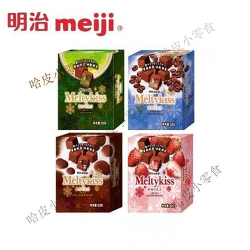 🔥哈皮 免運 🔥【店鋪熱銷】明治雪吻巧剋力夾心33限定草莓盒裝口味婚慶送禮喜糖零食1