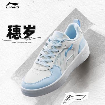 李寧板鞋女鞋穗歲2023春新款休閑鞋滑板鞋輕便潮流運動鞋AGCT148