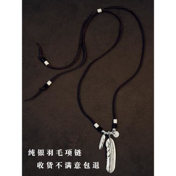 三沐高橋吾郎GOROS純銀羽毛吊墜鹿皮銀珠琉璃情侶純銀潮男女項鏈