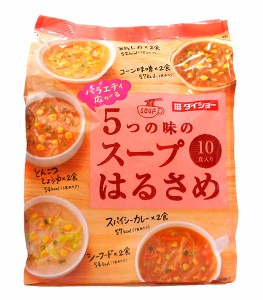 ★まとめ買い★　ダイショー　バラエティ　スープはるさめ　５２５１１　１０食　×10個