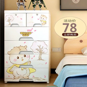 抽屜式收納櫃帶輪儲物櫃整理箱盒53寬塑料玩具多層櫃子家用床頭櫃