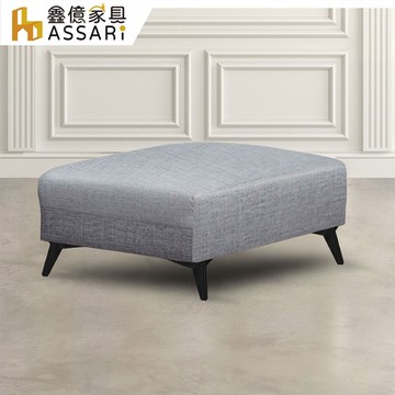 ASSARI-杜卡堤貓抓皮腳椅(72x90cm)