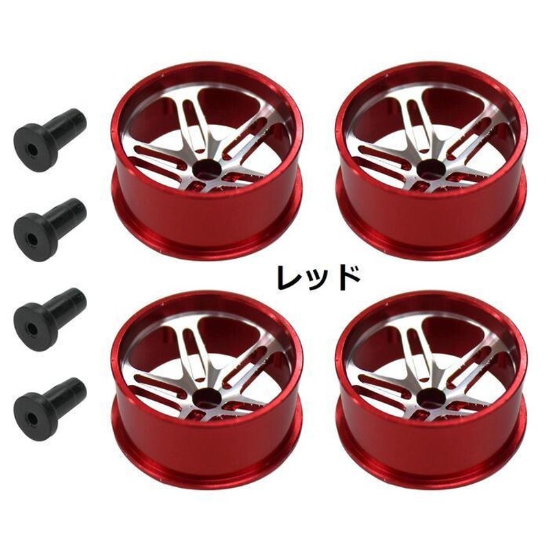 ミニ四駆　加工アルミホイール黒青① Amazon | ミニ四駆 加工アルミホイール黒 通販