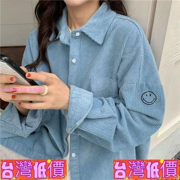 悅裳💎低價免運💎多色可選 刺繡笑臉襯衫 襯衫女 春秋襯衫 上衣女 外套女 韓版外衣 燈芯絨上衣 寬鬆長袖上衣 休閒外