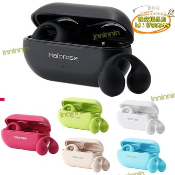 特惠新品！！！【品質認證】【臺灣】藍芽耳機 不入耳夾耳式耳機骨傳導無線耳機 彩色夾耳