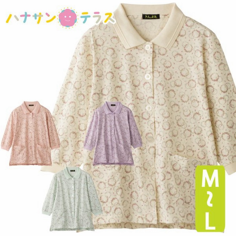 カーディガン 7分袖 脇テープ シニアファッション 80代 70代 90代 レディース 春夏 涼しい おしゃれ かわいい M L のびのび シニア 服 高齢者 女性 通販 Lineポイント最大get Lineショッピング