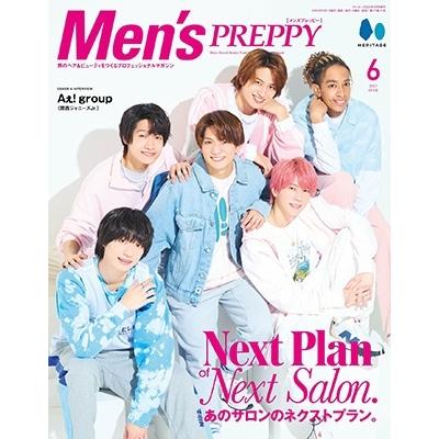 増刊プレッピー Men'sPREPPY 2023年 06月号 [雑誌] Magazine