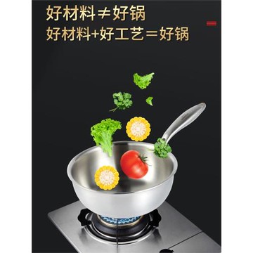 陳可樂食品級316不銹鋼雪平鍋奶鍋嬰幼兒蒸煮一體寶寶輔食鍋小鍋