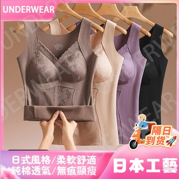 隔☀到店🔥一件可過冬發熱原版國風保暖背心女加絨加厚帶胸墊打底衫雙麵磨毛德絨髮熱內衣女