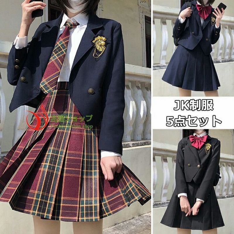中学 高校 セーラー服 冬服 校章 長袖 大きいサイズ