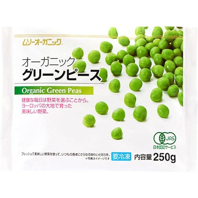 むそう 有機冷凍野菜 グリーンピース 250g 12袋 送料込