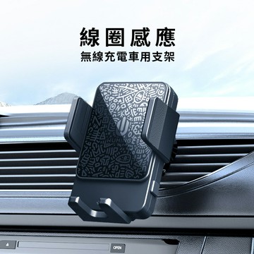 Magsafe 15W快充 車用支架 智能 無線充電 線圈感應 汽車 手機架 導航 iPhone 16 i16 Pro Max 『無名』 U04107