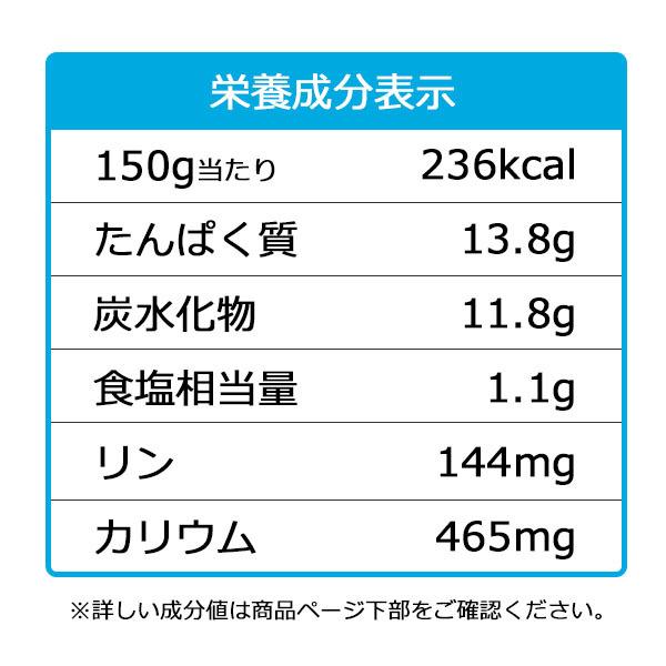 減塩キーマカレー 150g