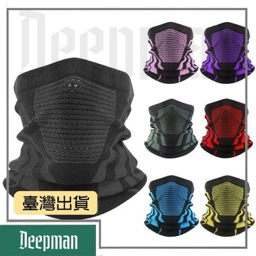 🔥臺灣出貨🔥公司貨✅可開發票 秋冬騎行面罩護頸春戶外跑步保暖防風圍巾徒步透氣面罩騎行圍脖