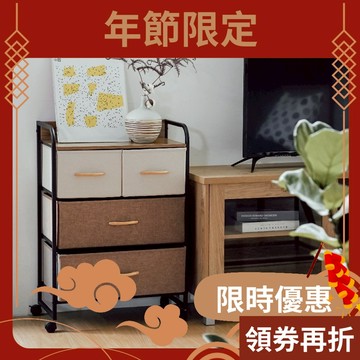 RICHOME 日式四抽櫃(附輪) 移動櫃 抽屜衣物收納 梳妝台邊櫃 床頭櫃 邊櫃 抽屜櫃 床頭收納櫃 DR266