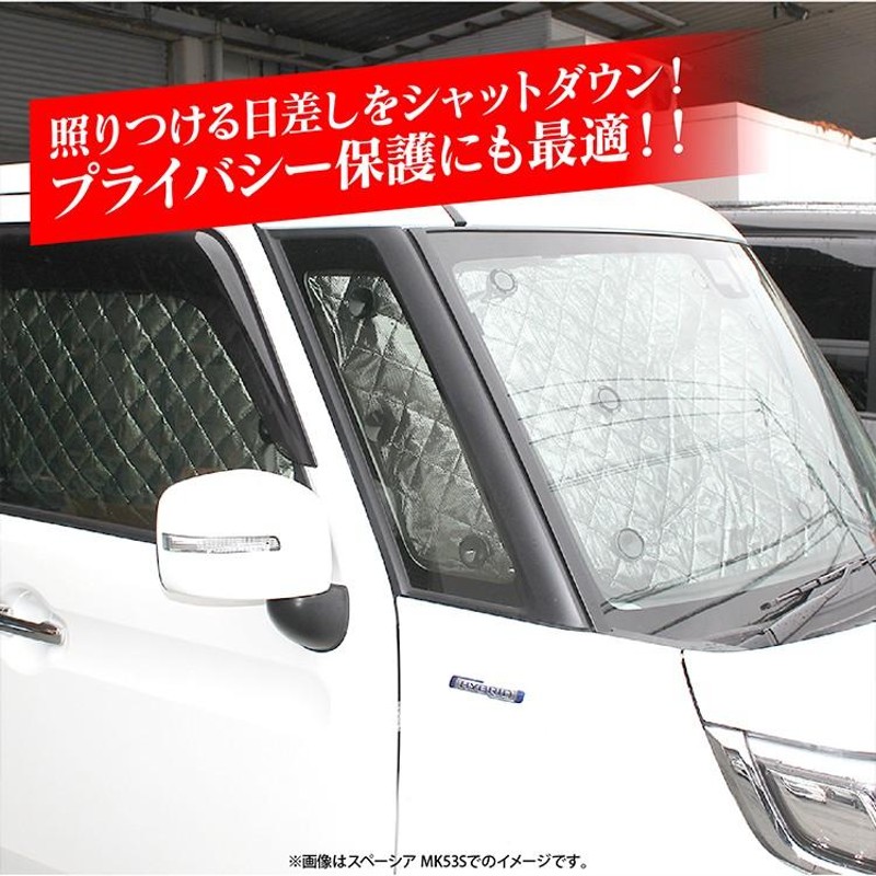 タンク ルーミー フロント窓センサー有り 遮光 サンシェード 日除け 車中泊 カーシェード UVカット 仮眠 Nボックス 内装 10pセット |  LINEショッピング