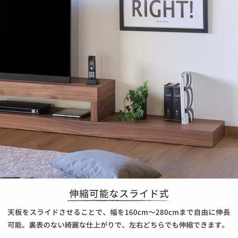 最大78%OFFクーポン テレビ台 テレビボード TVボード TV台 ローボード