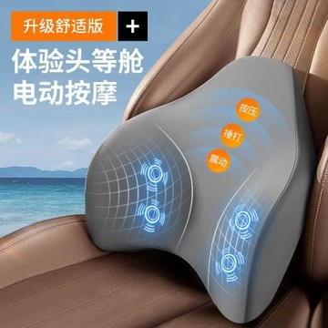 汽車電動按摩腰靠背墊車用靠枕車內座椅枕頭腰墊車載四季通用久坐