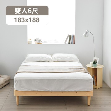 Mudiwa 北歐風實木6尺床底  完美主義【R0038-B】