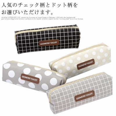 建設 忠誠 国籍 ペン ケース 女子 高校生 委任 暴動 レジデンス